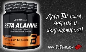 Biotech Beta Alanine 300 гр | BgBeast.com