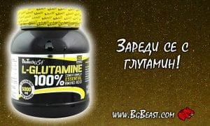 Biotech 100% L-Glutamine 500 гр | BgBeast.com
