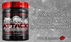 Scitec Attack! 2.0 720 гр | BgBeast.com