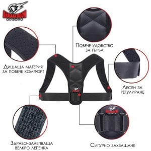 Коригиращ колан за изправена стойка Armageddon Sports | BgBeast.com
