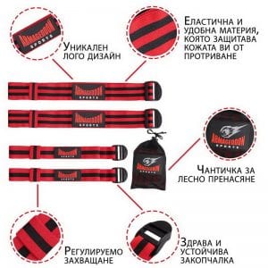 Ластични бинтове за ограничаване на кръвния поток Armageddon Sports | BgBeast.com