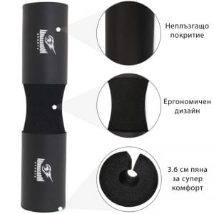 Черен омекотител за лост Armageddon Sports | BgBeast.com