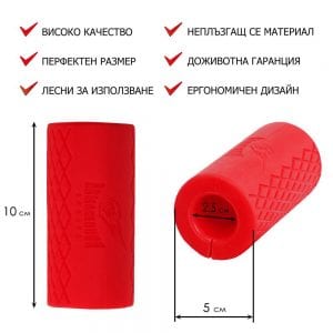 Ръкохватки за фитнес Armageddon Sports, Thick & Fat Grips | BgBeast.com