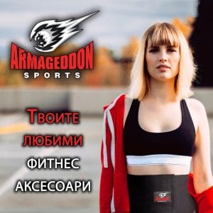Сауна колан за отслабване Armageddon Sports | BgBeast.com